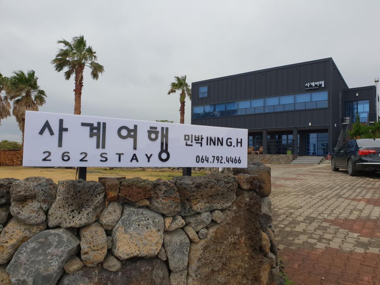 Sagye Travel Hotel Seogwipo Luaran gambar